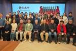 活动回顾｜琴韵相聚·北京古琴文化研究会共赴「静观众妙——春雷琴室藏珍特展」 ...